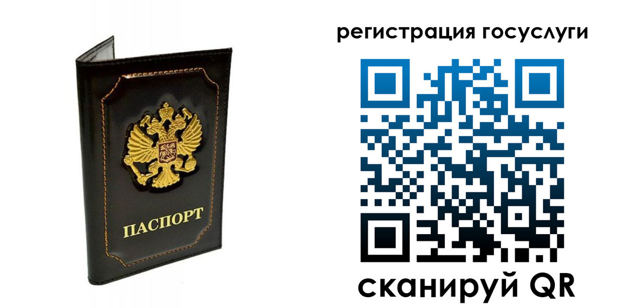временная регистрация адрес в Питкяранте