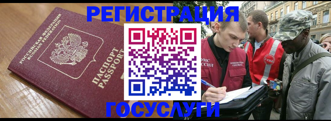 купить прописку в Питкяранте