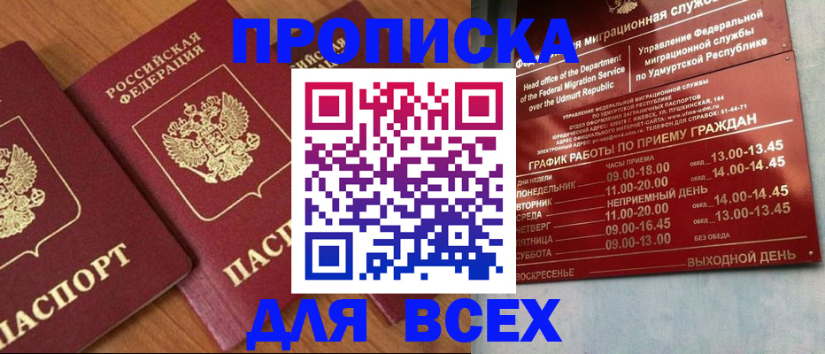 временная регистрация поиск в Питкяранте
